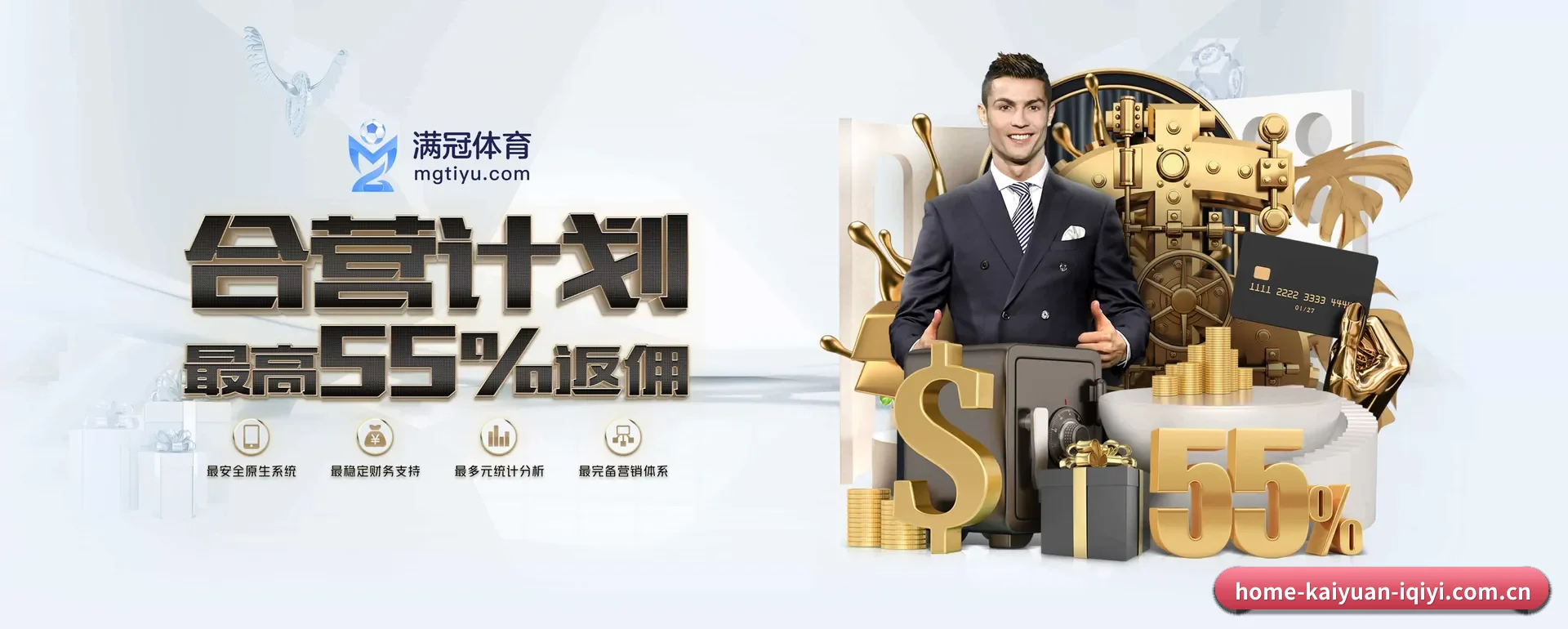 开元体育 APP | kaiyuan
