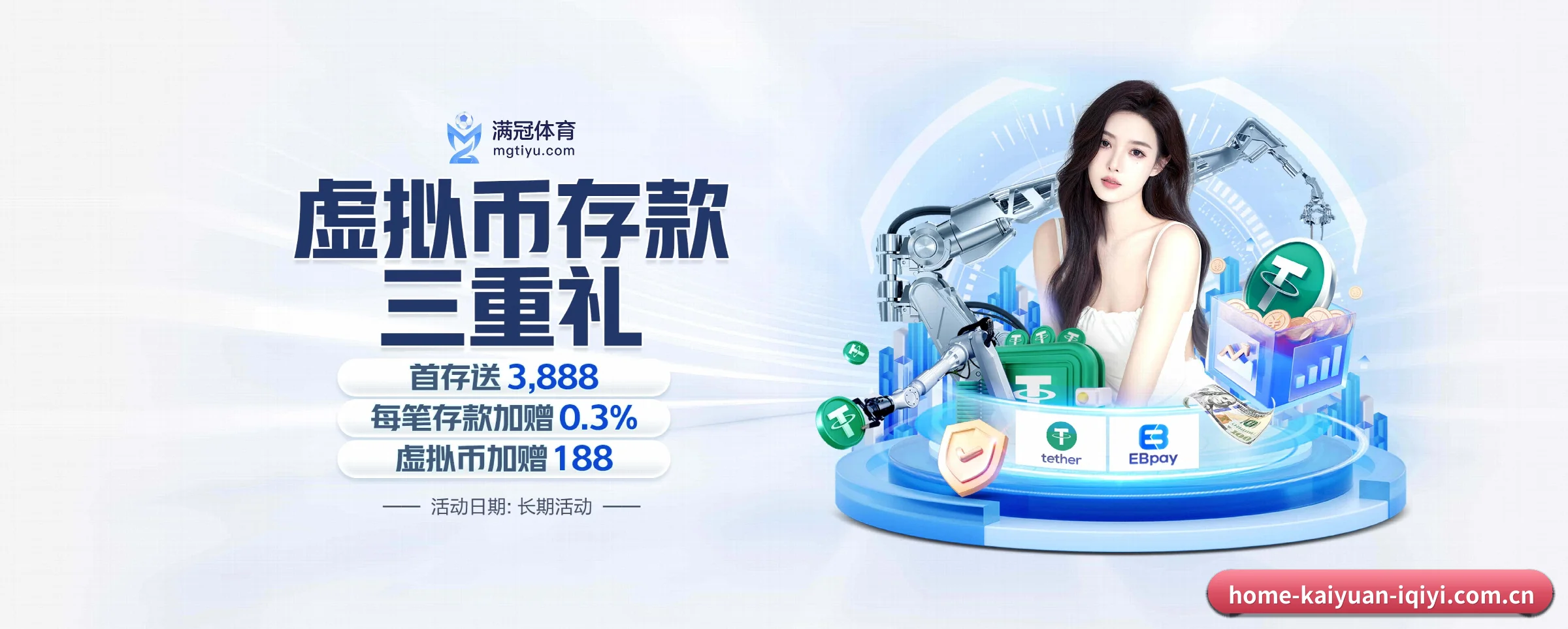 开元体育 APP（kaiyuan）