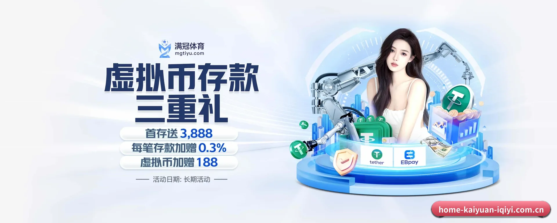 开元体育 APP 界面（kaiyuan）